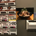 油そばの店 蜻蛉 - 