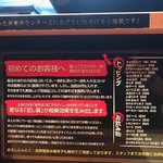 油そばの店 蜻蛉 - 