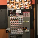 油そばの店 蜻蛉 - 