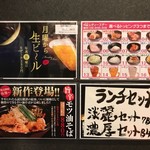 油そばの店 蜻蛉 - 