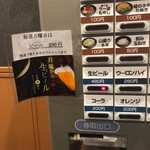 油そばの店 蜻蛉 - 