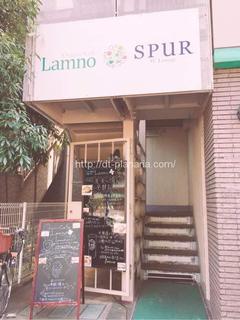 Organic Cafe Lamno - 