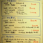 ワインクラブ・ラ・タブレ - 