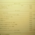 ワインクラブ・ラ・タブレ - 