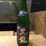 初音鮨 - （2017年6月）