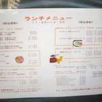 旬菜ステーキ処 らいむらいと - 