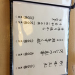 うなぎ亭 友栄 - 