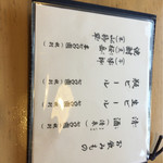 うなぎ亭 友栄 - 