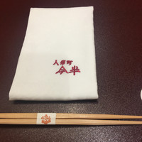 人形町今半 銀座店 - 