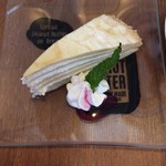 ミラノ - 