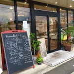 クマ デリ キッチン - 