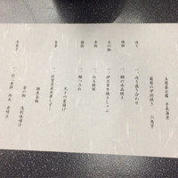 古湯温泉 ONCRI - 