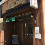 仙台中華そば 銘店嘉一 - 