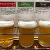 ビーダブリュー ステーション