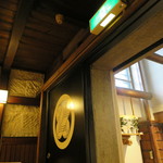 小樽・蕎麦屋・籔半 - 蔵入口のドア(2017年7月)