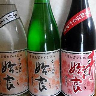 考究的烧酒。也备齐了珍贵的品牌!