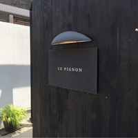 ル　ピニョン - 