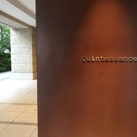 カンテサンス - 