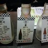 日本酒原価酒蔵 新橋本店