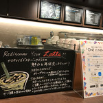 スターバックス・コーヒー - 2017/07 ２杯目の スターバックス ラテ を200円(税別)で楽しめる期間限定スペシャル“Rediscover Your Latte”を実施しているということで…