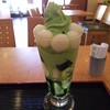 和かふぇ 葉楽Koto 和かふぇ 葉楽Koto