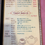 紅茶のお店 ケニヤン - 