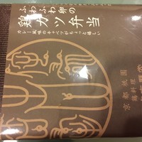 侘家古暦堂 祇園花見小路本店 - 