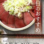 常陸手うち餃子 正 - 料理写真: