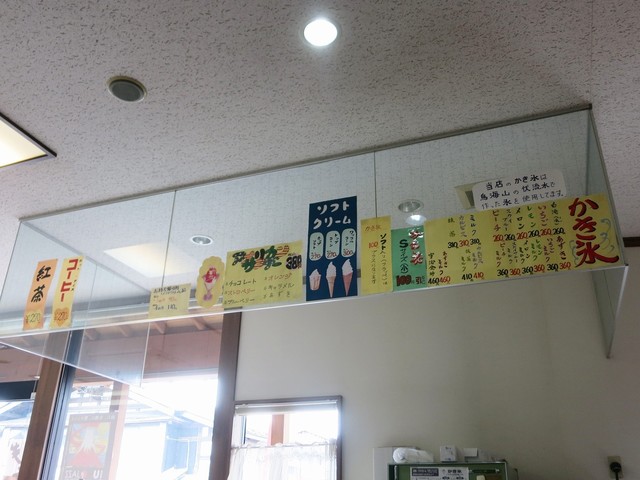 菓子舗 木村屋 - 羽後町その他（和菓子）の写真