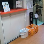 あんどりゅ。 - 