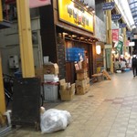 フスマにかけろ 中崎壱丁 中崎商店會1-6-18号ラーメン - 