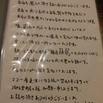 フスマにかけろ 中崎壱丁 中崎商店會1-6-18号ラーメン - 