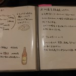 フスマにかけろ 中崎壱丁 中崎商店會1-6-18号ラーメン - 