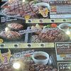 ステーキガスト 西掛川店