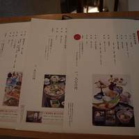 四季彩 - 
