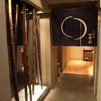 四季彩 - 