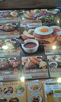ステーキガスト 西掛川店 name=