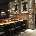 とんかつ 和幸 サブナード新宿店