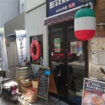 しらす専門店 SEALAS - 