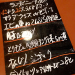 レストランZOO - ある日のランチメニュー
                                四種類あるメインのうち二つを選んで¥800⁉︎ありえないCPの高さだと思う。どの料理も自家製野菜をふんだんに使っており、非常にヘルシー。