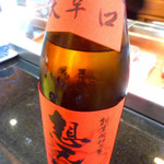 福実寿司 - ◆想天坊 大辛口
      