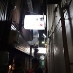 やきとり 万亀 - 