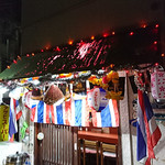 ソンポーン - ソンポーン