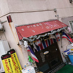 ソンポーン - ソンポーン