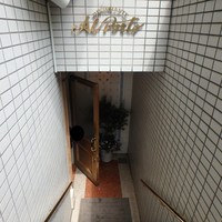 アルポルト - 