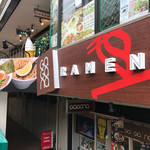 Gagana RAMEN - 