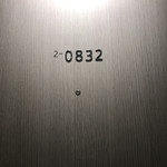 品川プリンスホテル - 