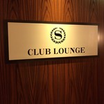 Sheraton Club Lounge - 