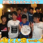 道とん堀 - 【2017.07.03 　必勝祈願！！】
今日はたくさん食べて、力倍増ですね！！
たくさん練習して、どんどん強くなってくださいね！
目指せ！全国ＮＯ．１！！
　また皆さんで、是非遊びに来て下さいね～♪♪