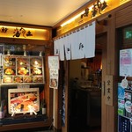 かき鮮 海風土 - 店前